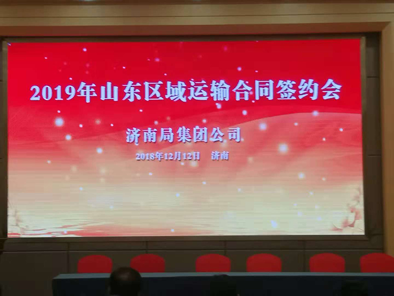 博亚体育app入口