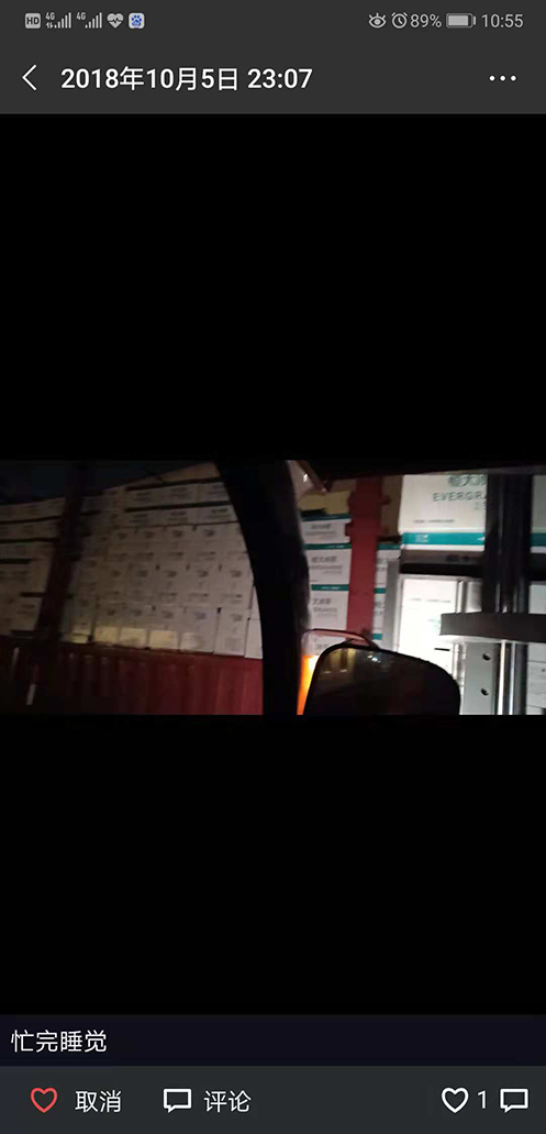 博亚体育app入口