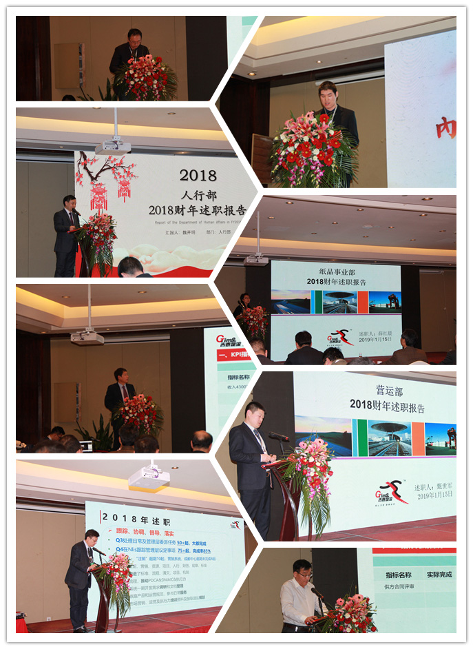 博亚体育app入口