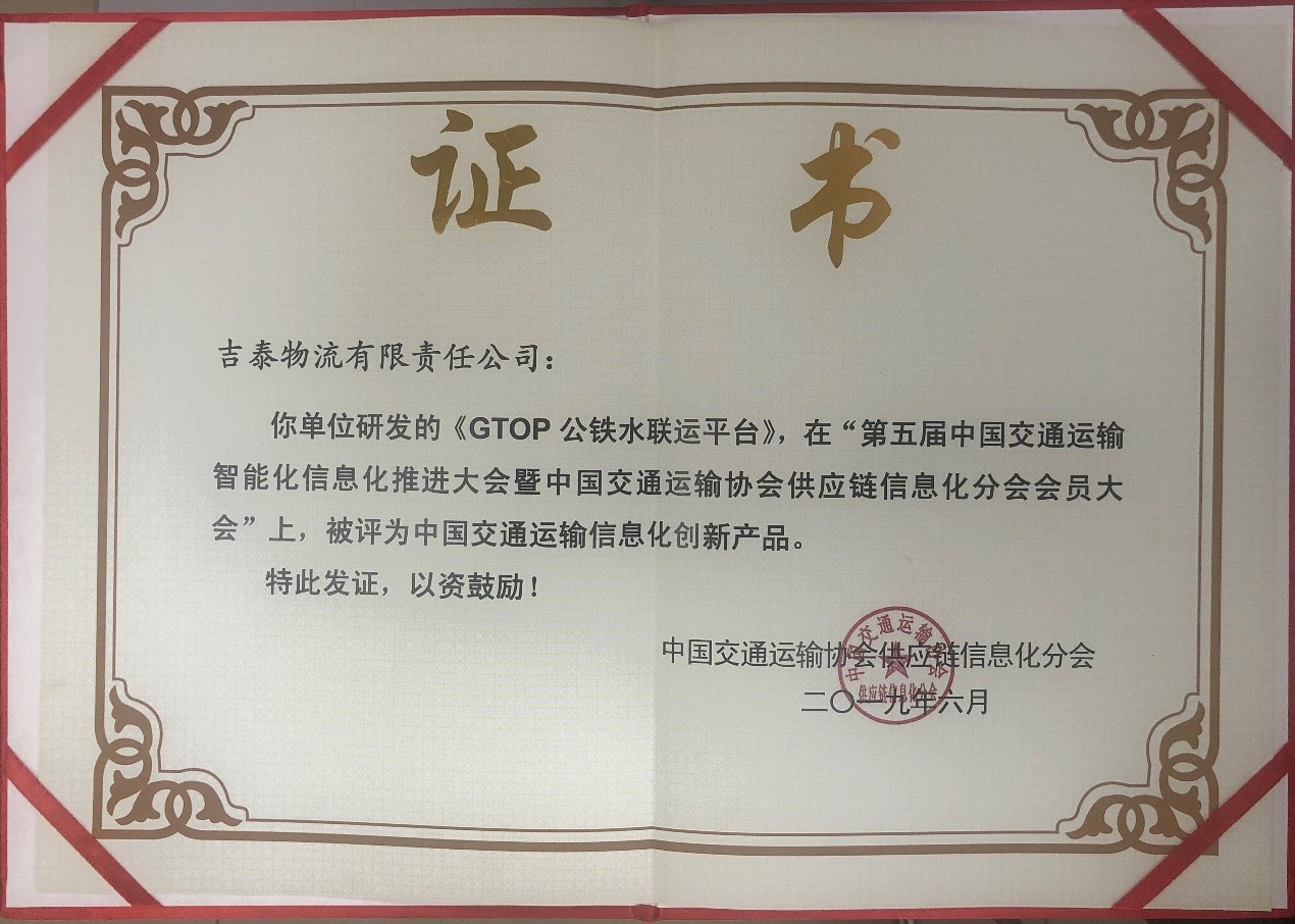 博亚体育app入口