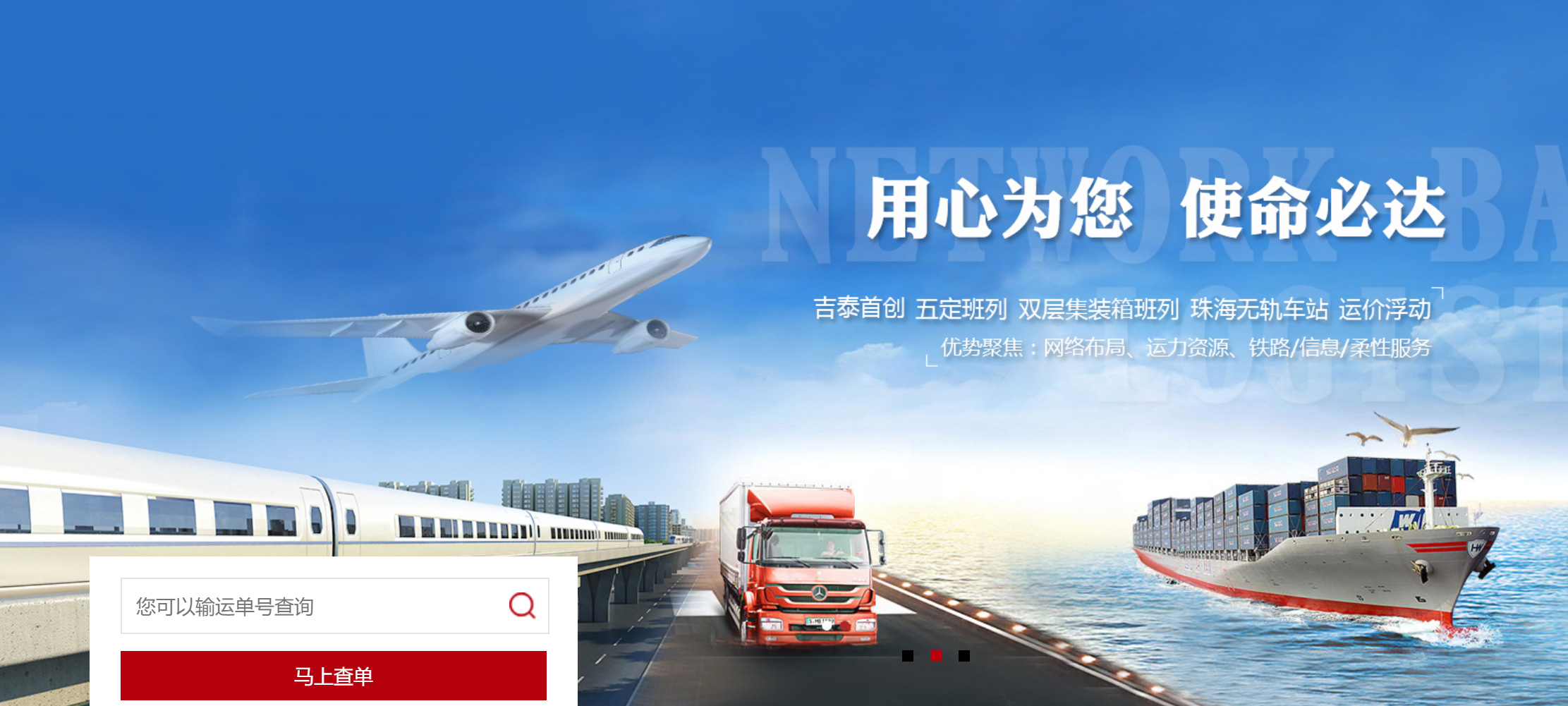 博亚体育app入口