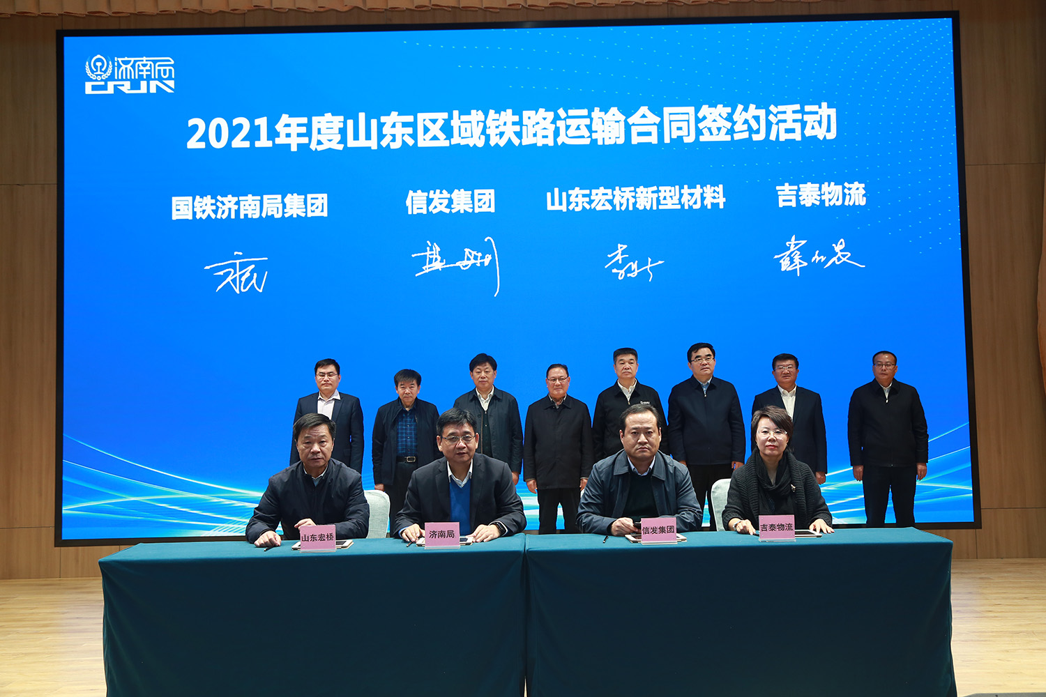 博亚体育app入口