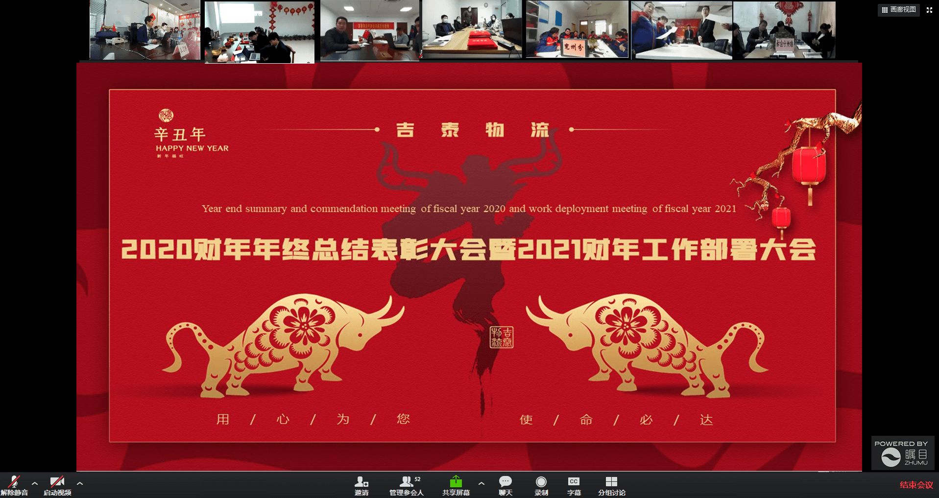 博亚体育app入口