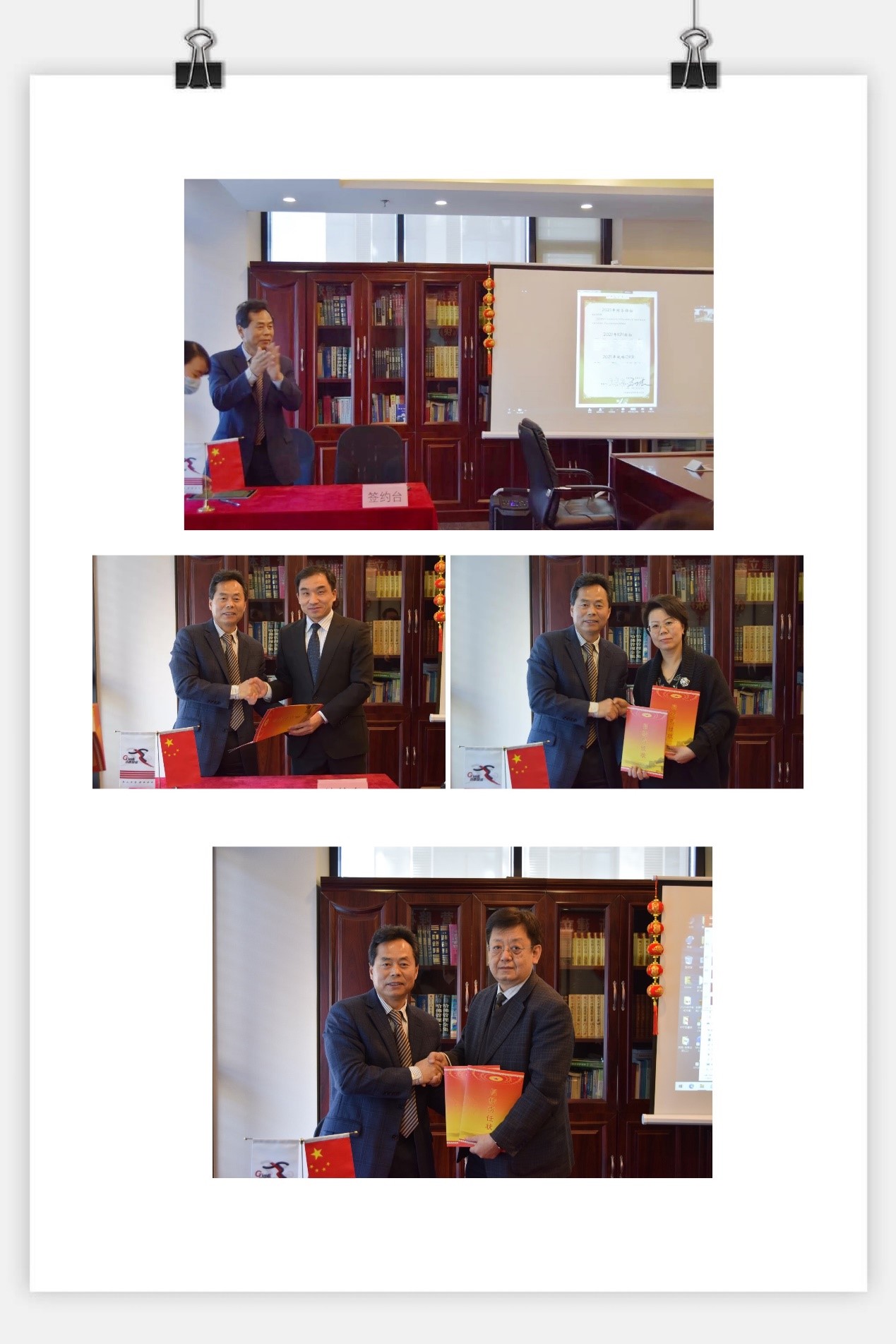 博亚体育app入口