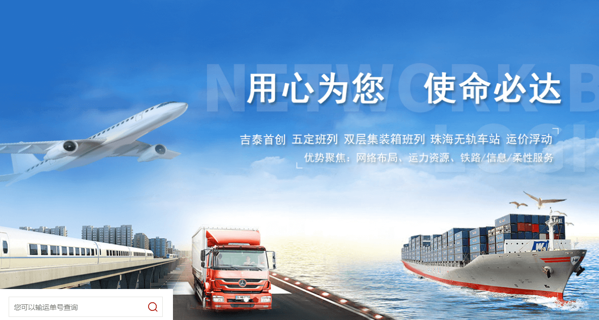 博亚体育app入口