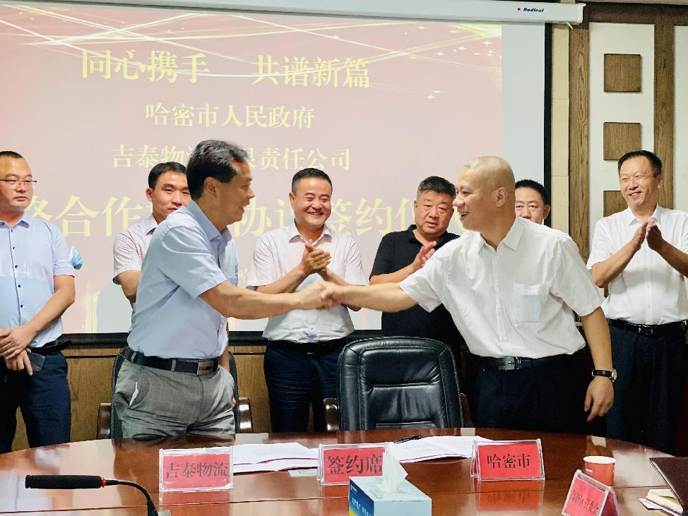 博亚体育app入口