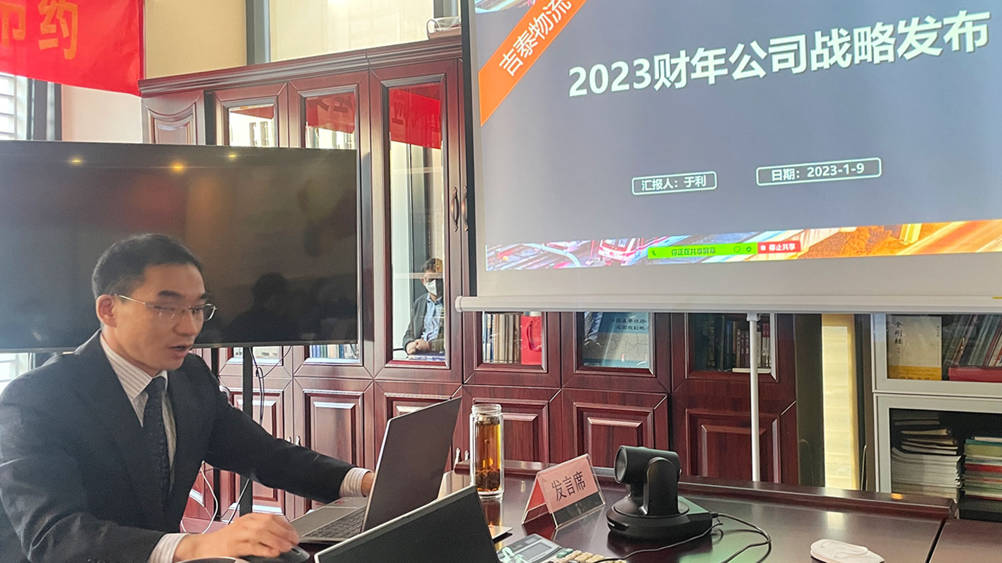 博亚体育app入口