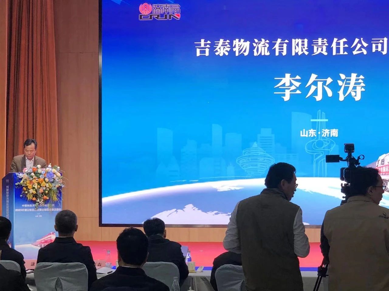 博亚体育app入口