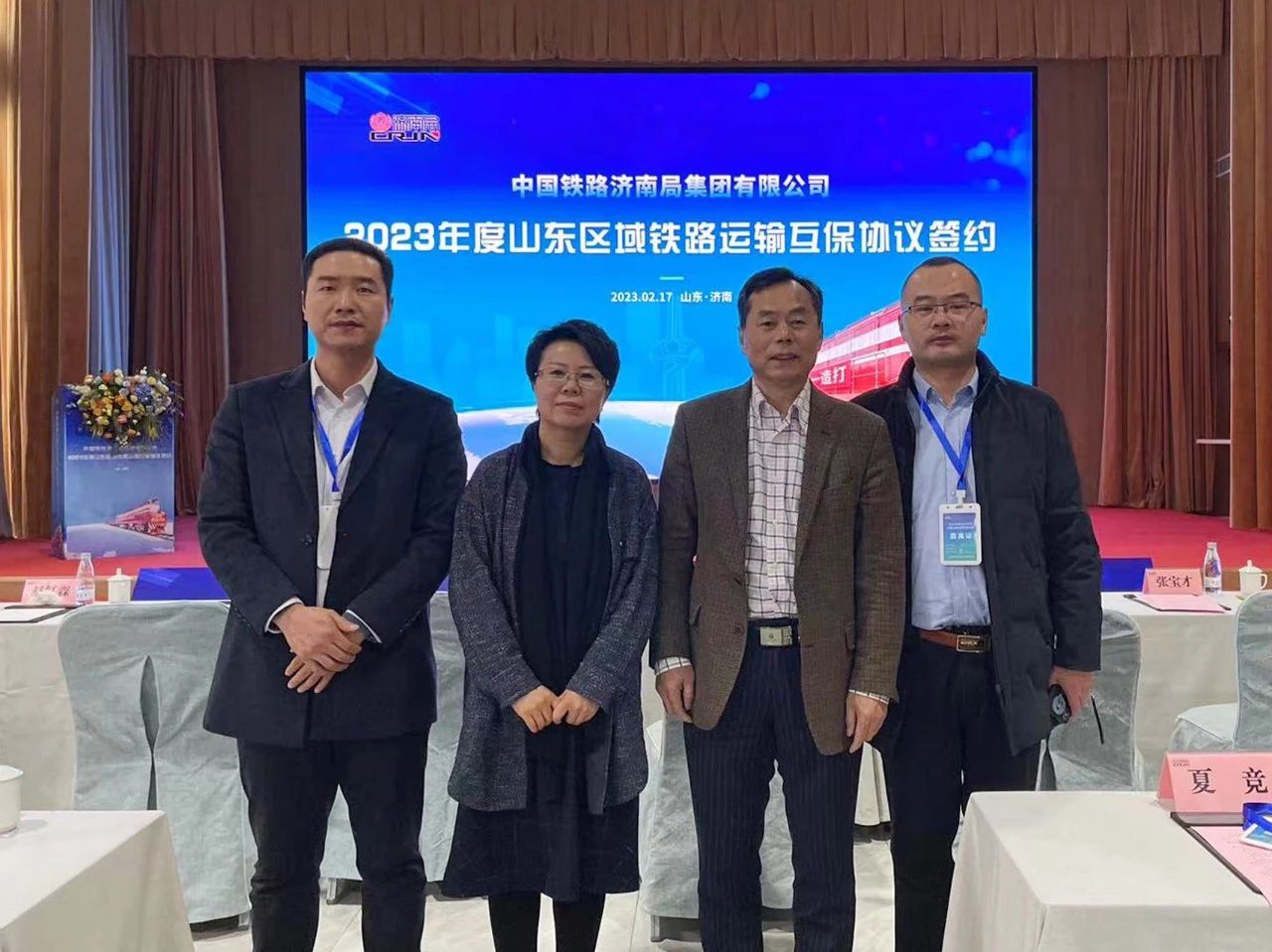 博亚体育app入口