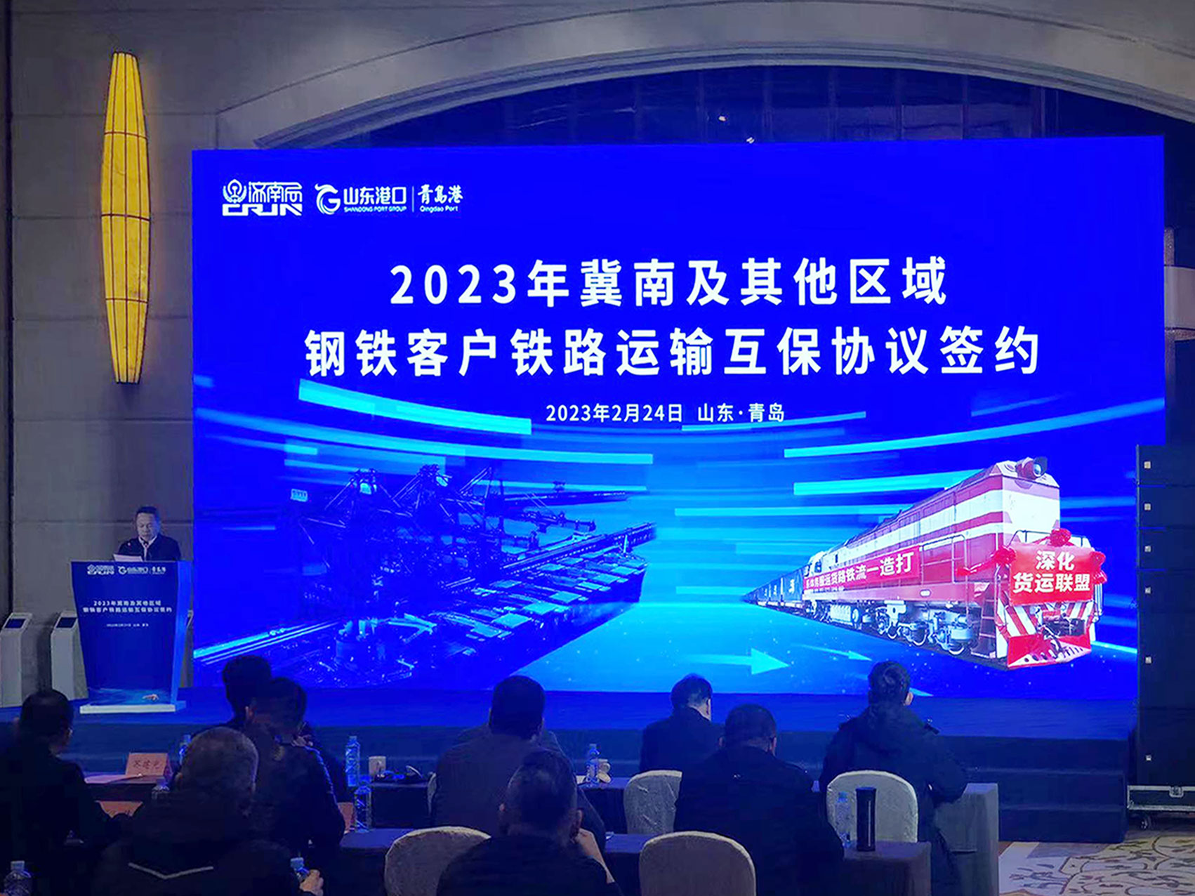 博亚体育app入口