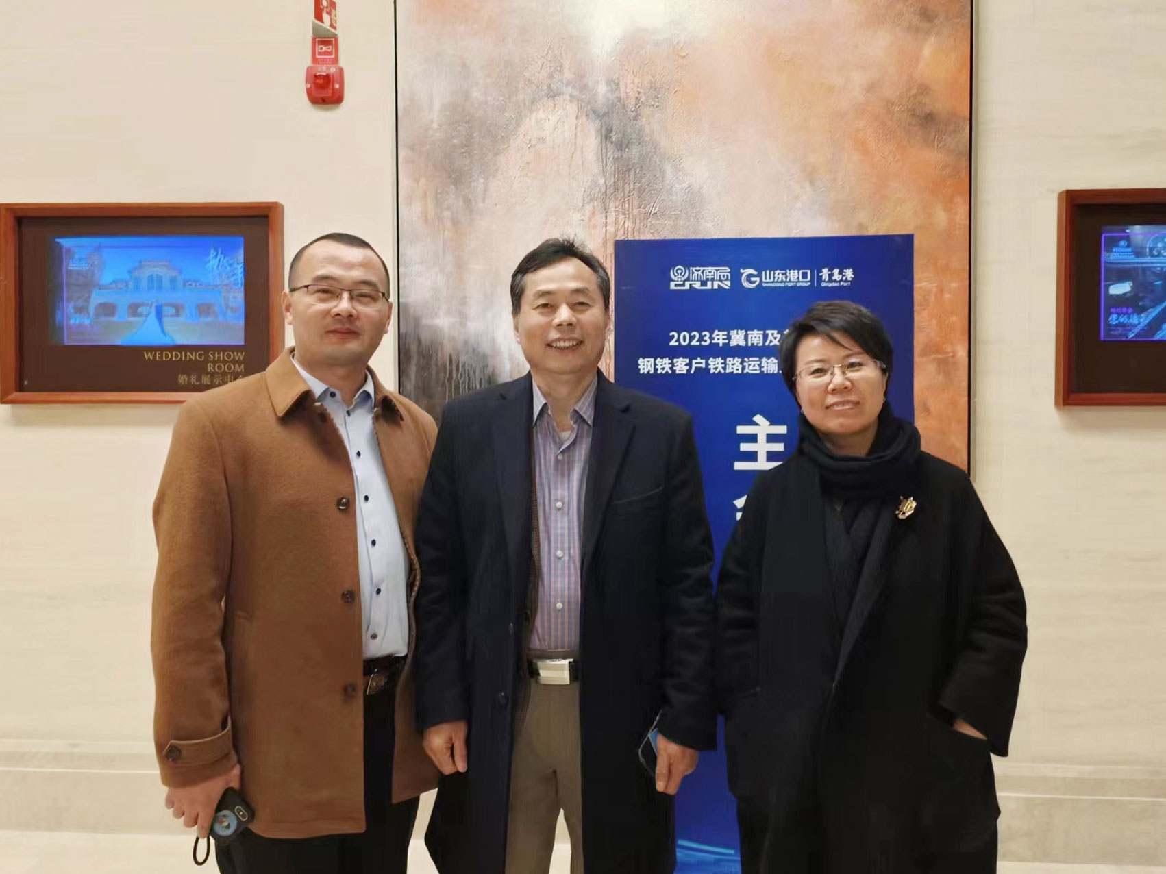 博亚体育app入口