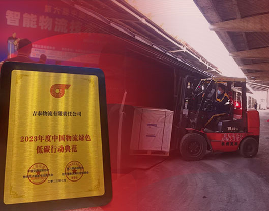 博亚体育app入口