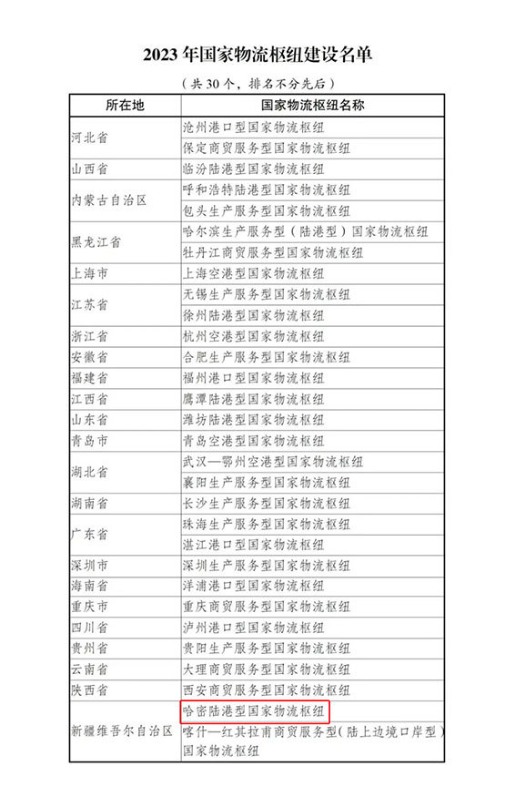 博亚体育app入口