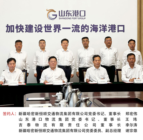 博亚体育app入口