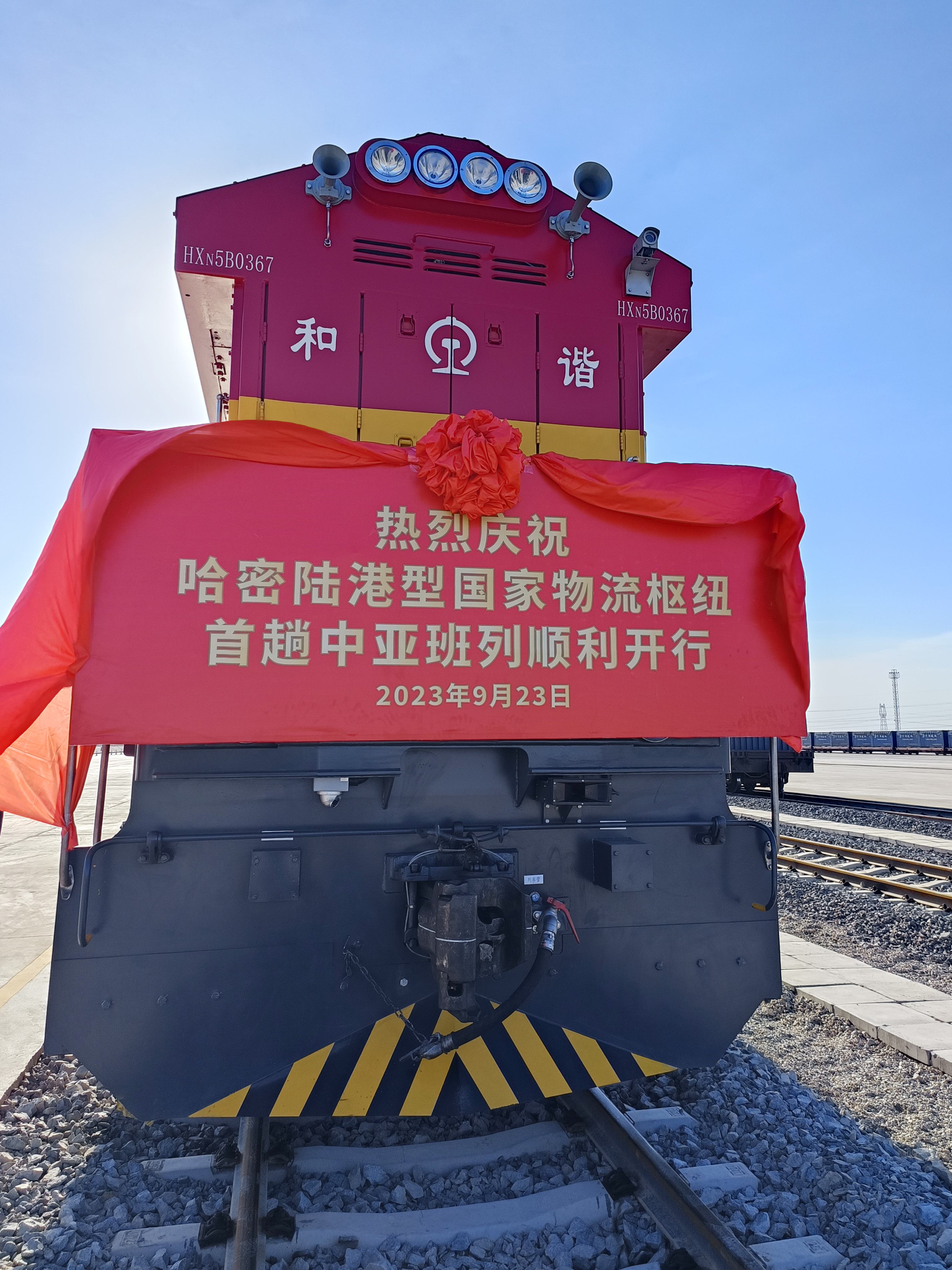 博亚体育app入口