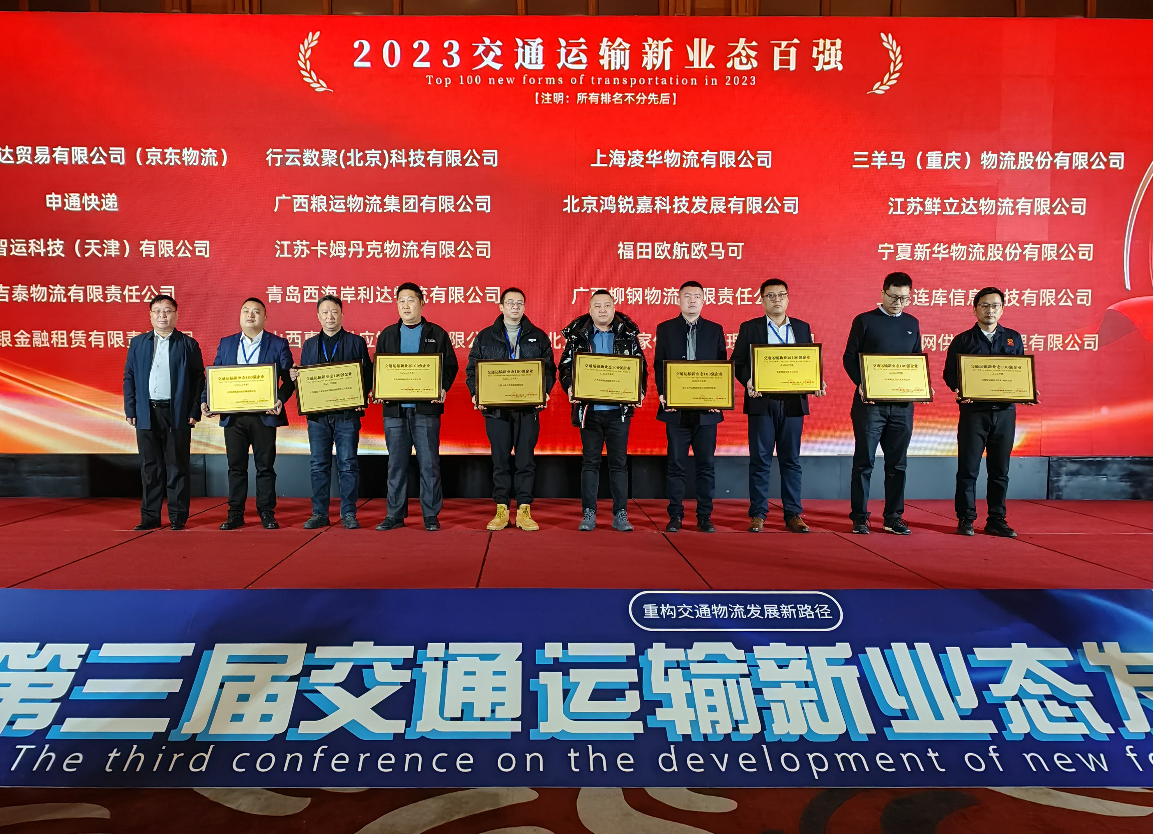 博亚体育app入口