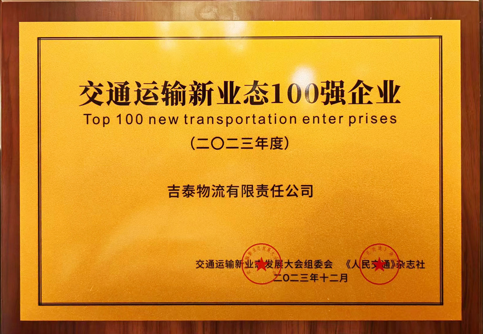 博亚体育app入口