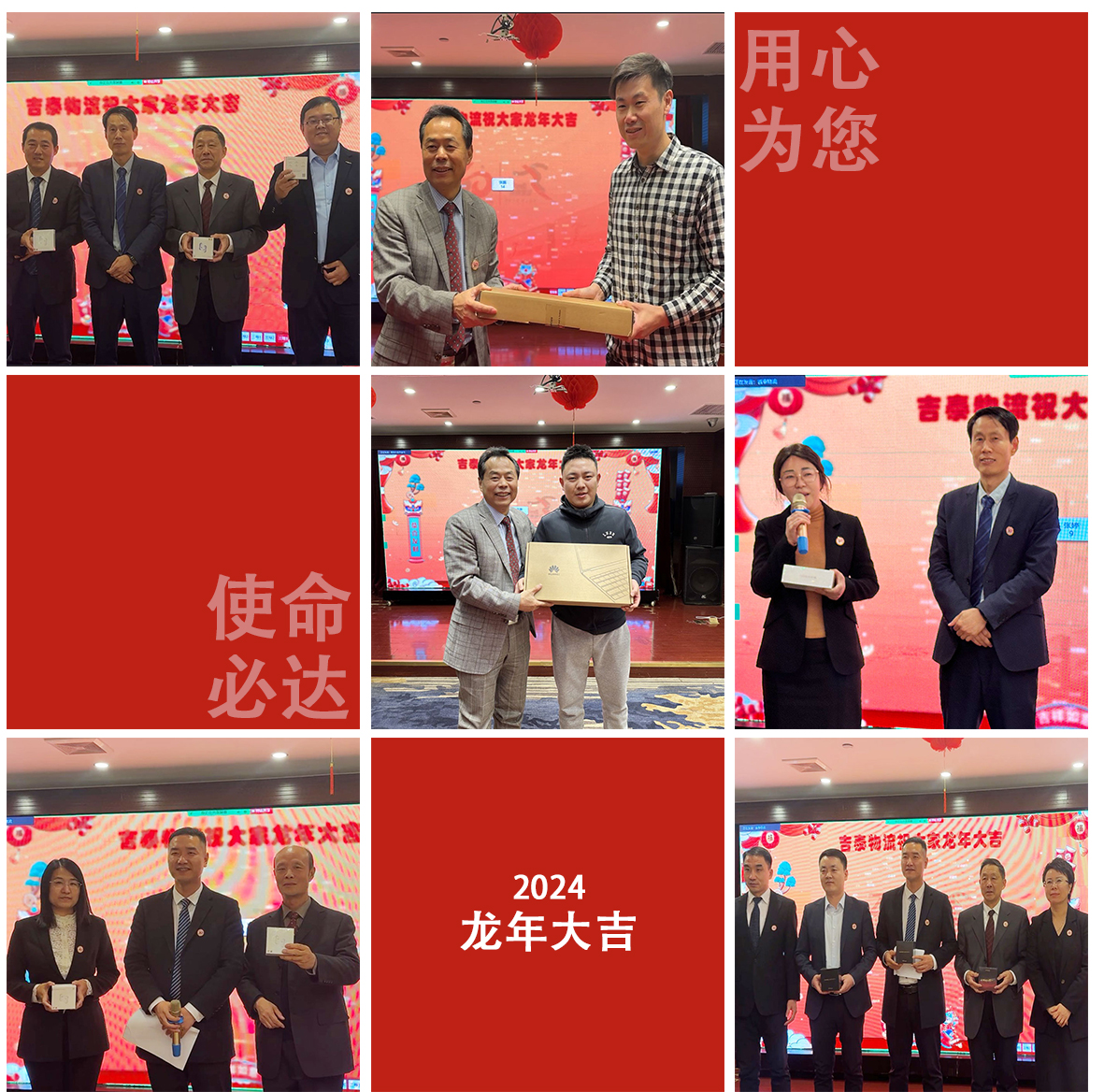 博亚体育app入口