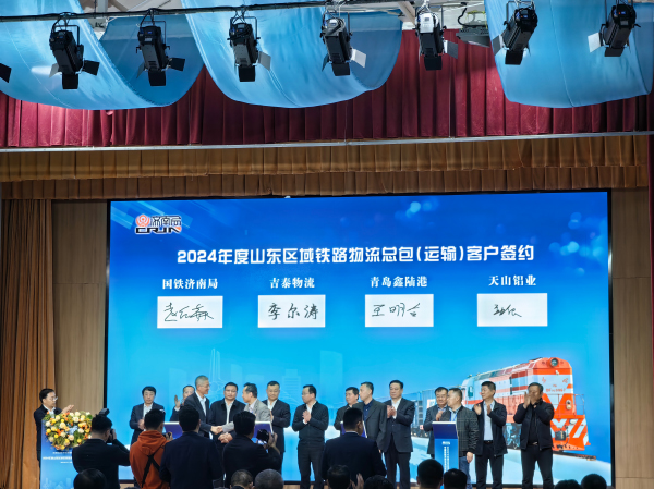 博亚体育app入口