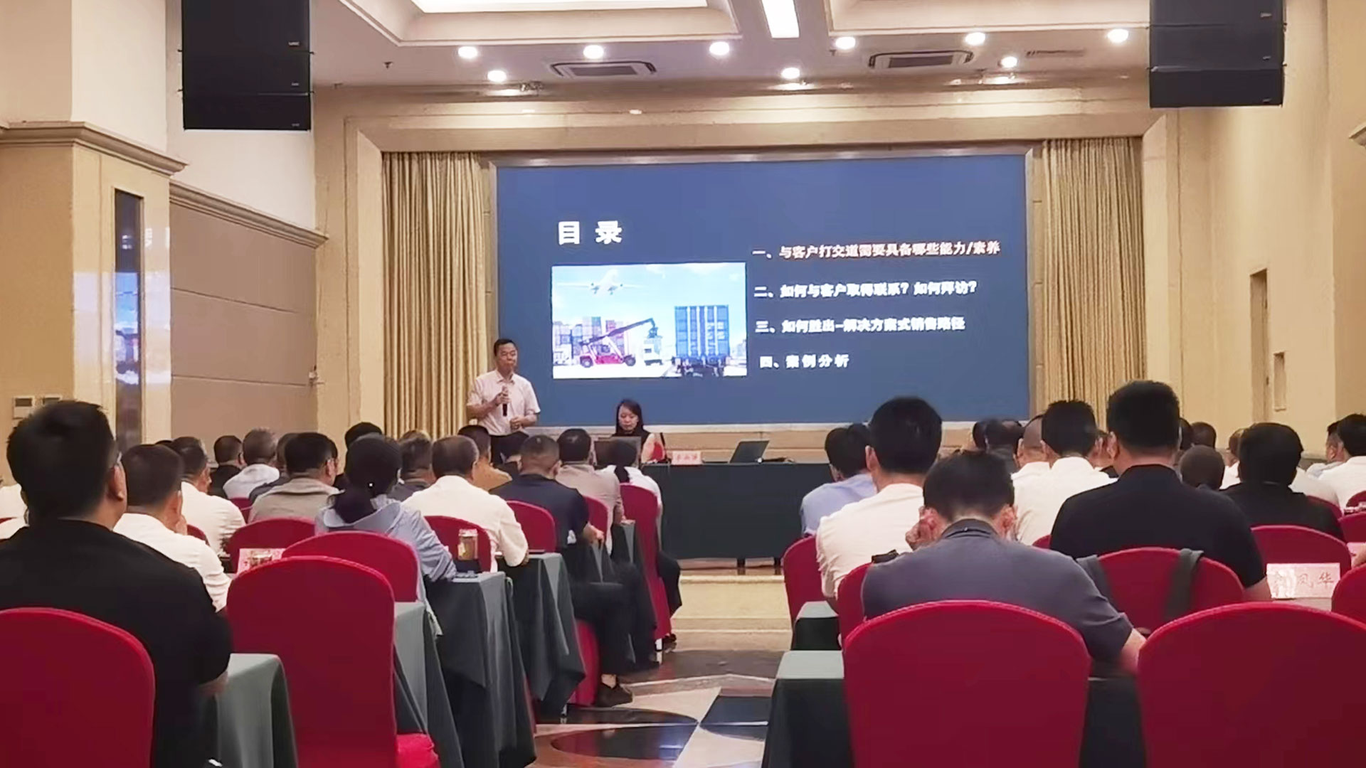 博亚体育app入口