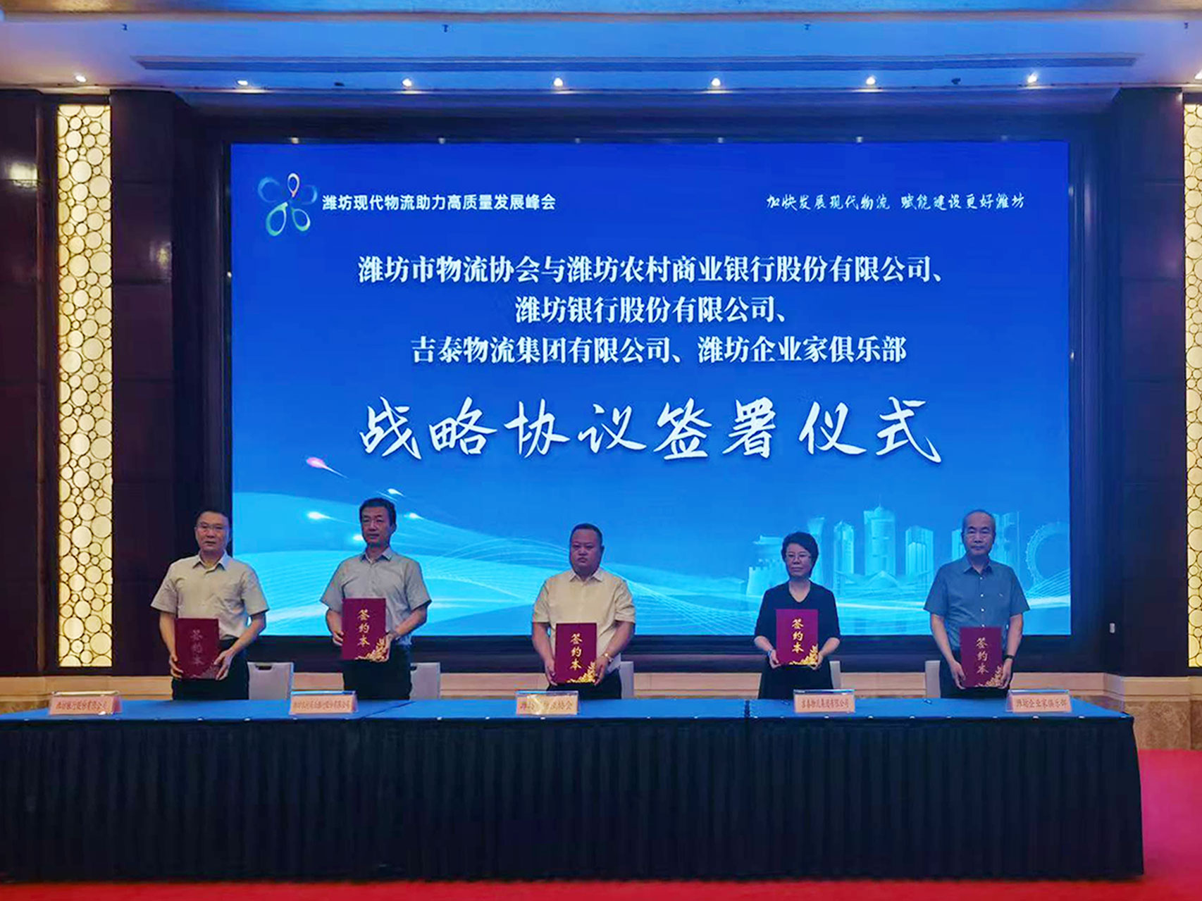 博亚体育app入口