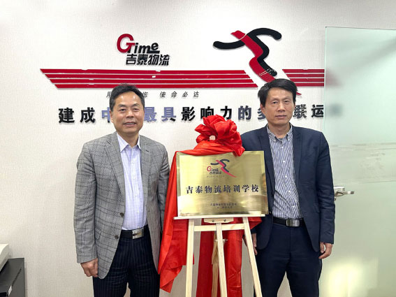 博亚体育app入口