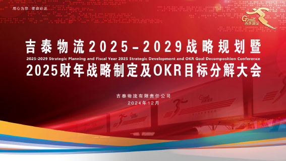 博亚体育app入口