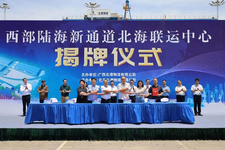 博亚体育app入口