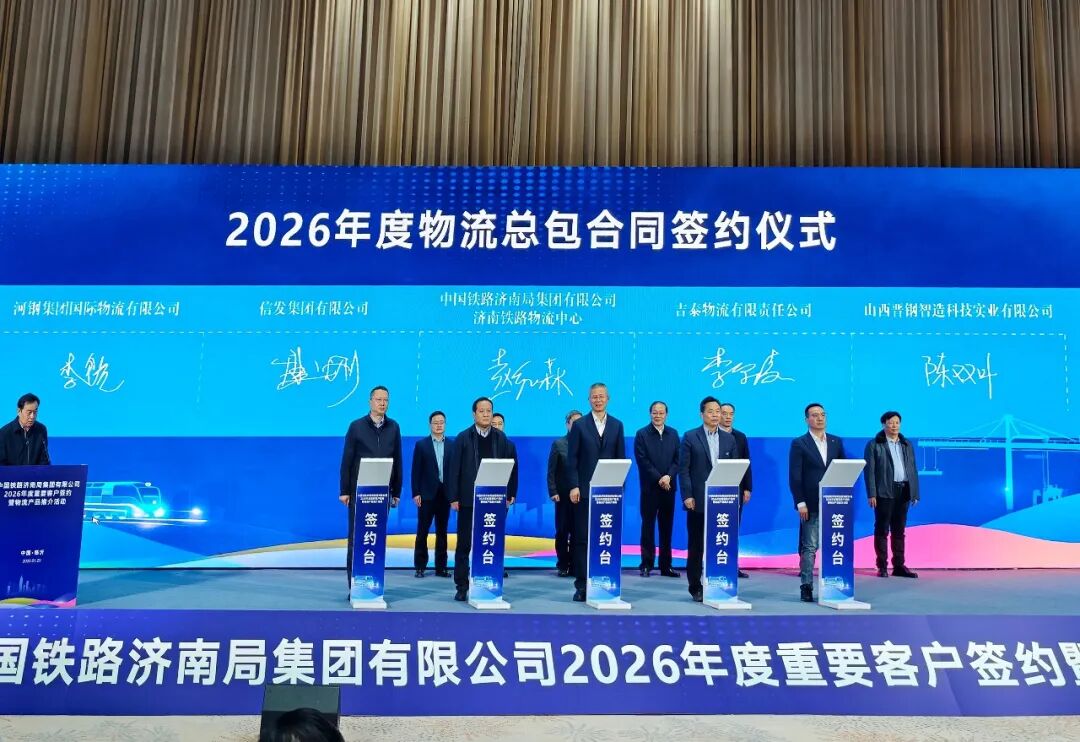 博亚体育app入口