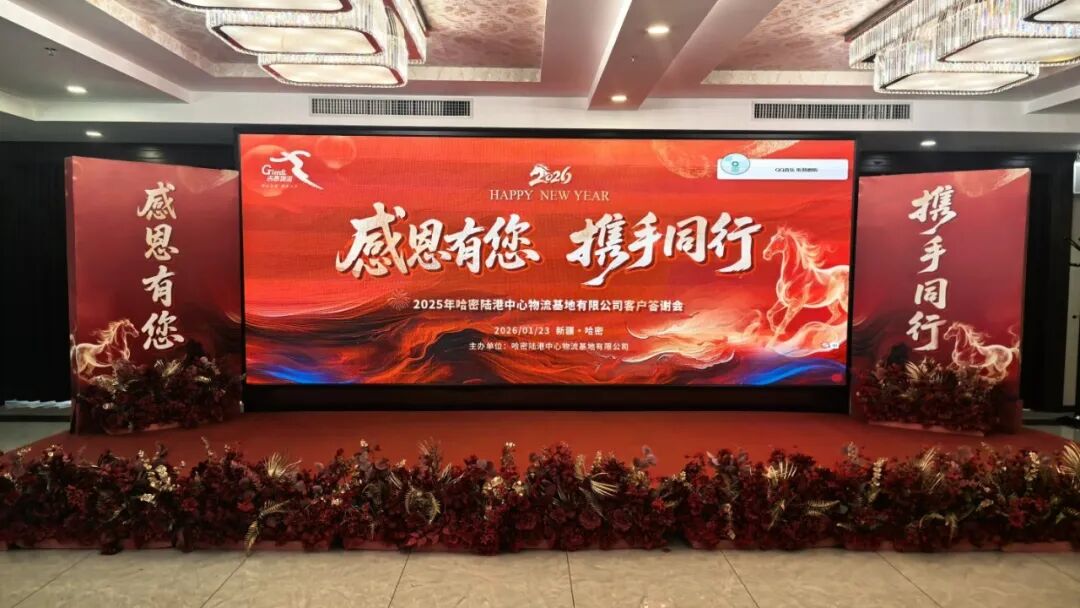 博亚体育app入口